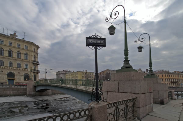 Sankt Petersburg_Bruecke der Roten Flotte_2006_a